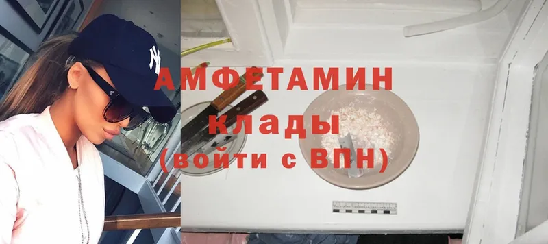 купить закладку  Мыски  Amphetamine 98% 