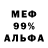 Амфетамин 97% _m2a