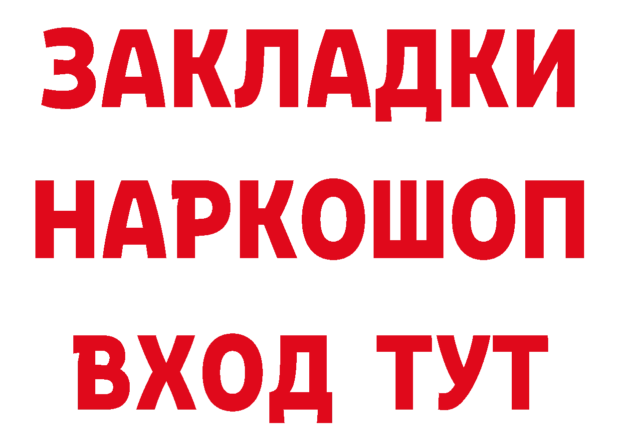 А ПВП СК КРИС маркетплейс это блэк спрут Мыски