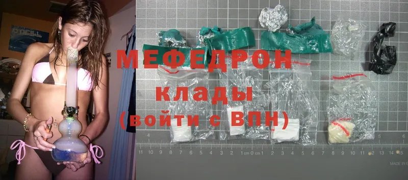 Меф mephedrone  omg ссылки  Мыски 